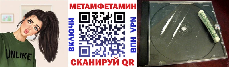 АМФЕТАМИН Розовый  наркота  blacksprut ТОР  Высоковск 