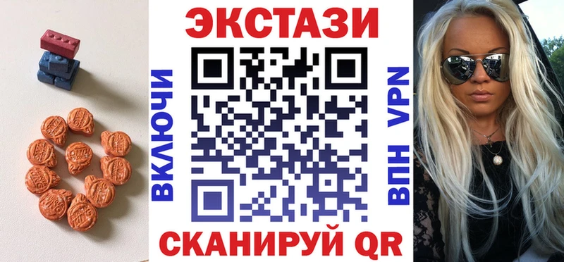 Ecstasy бентли  Высоковск 