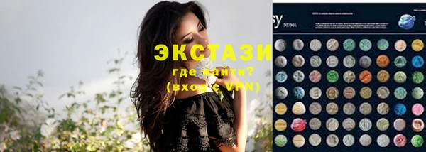 гашиш Сосновый Бор