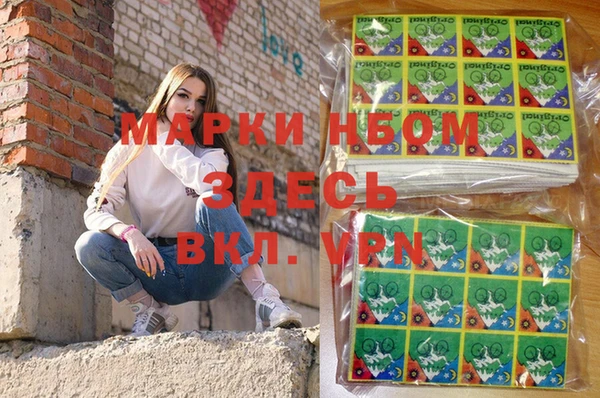 амфетамин Сосновка
