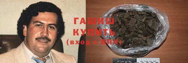 гидропоника Армянск