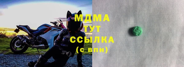 прущая мука Аркадак
