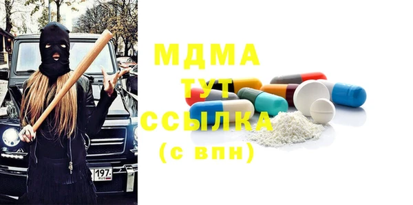 амфетамин Сосновка