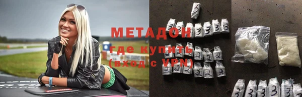 тгк Арсеньев