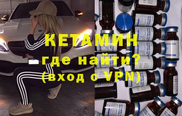 стафф Сосновоборск
