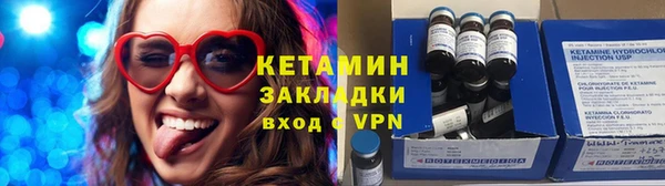 гашиш Сосновый Бор