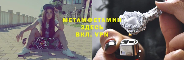 тгк Арсеньев