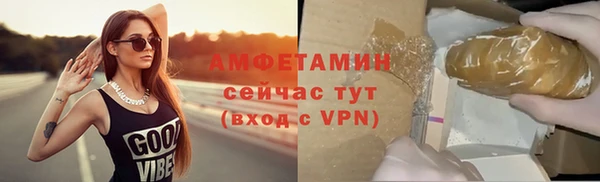 гидропоника Армянск