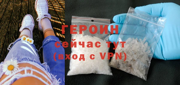 стафф Сосновоборск