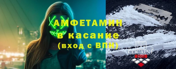 тгк Арсеньев