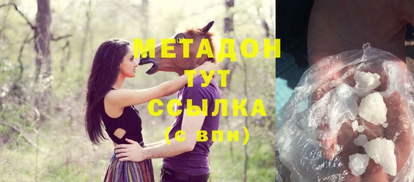 прущая мука Аркадак