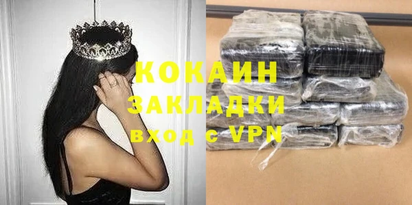 прущая мука Аркадак