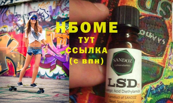 прущая мука Аркадак