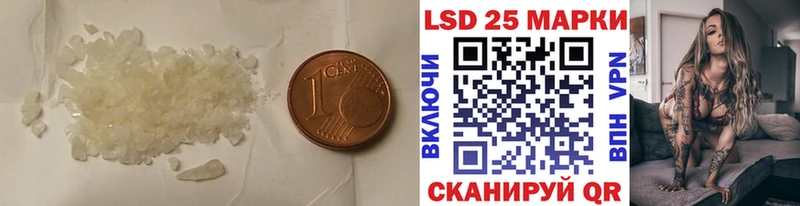 Лсд 25 экстази ecstasy  блэк спрут рабочий сайт  Высоковск  как найти закладки 