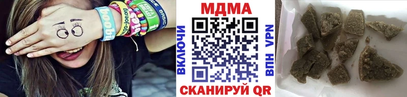 где купить наркоту Высоковск МЕГА рабочий сайт МДМА Molly