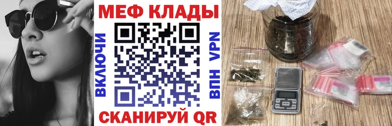 сколько стоит  Высоковск  МЯУ-МЯУ VHQ 