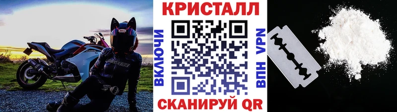 kraken вход  Высоковск  МЕТАМФЕТАМИН пудра 