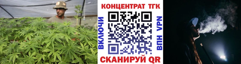 ТГК THC oil  Высоковск 